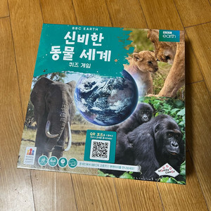 BBC EARTH 신비한 동물 세계 퀴즈 보드게임 (새상품)