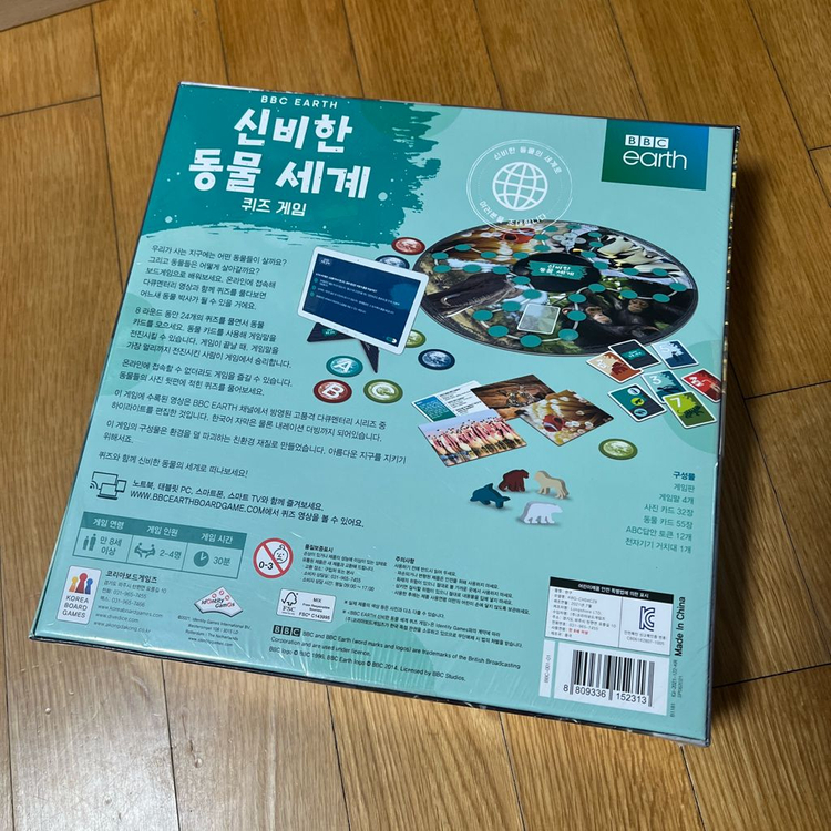 BBC EARTH 신비한 동물 세계 퀴즈 보드게임 (새상품)--1