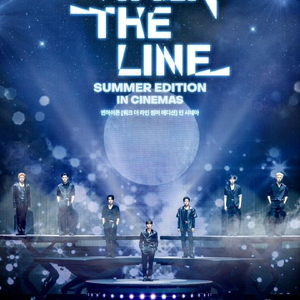 CGV 엔하이픈 1인 5000원 할인 예매