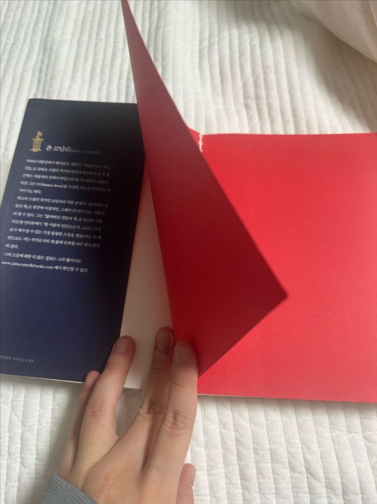 잃어버린 것들의 책--1