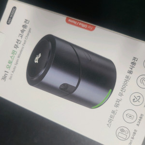 나오테크 맥세이프 3in1 무선충전기 아이폰용(애플워치)