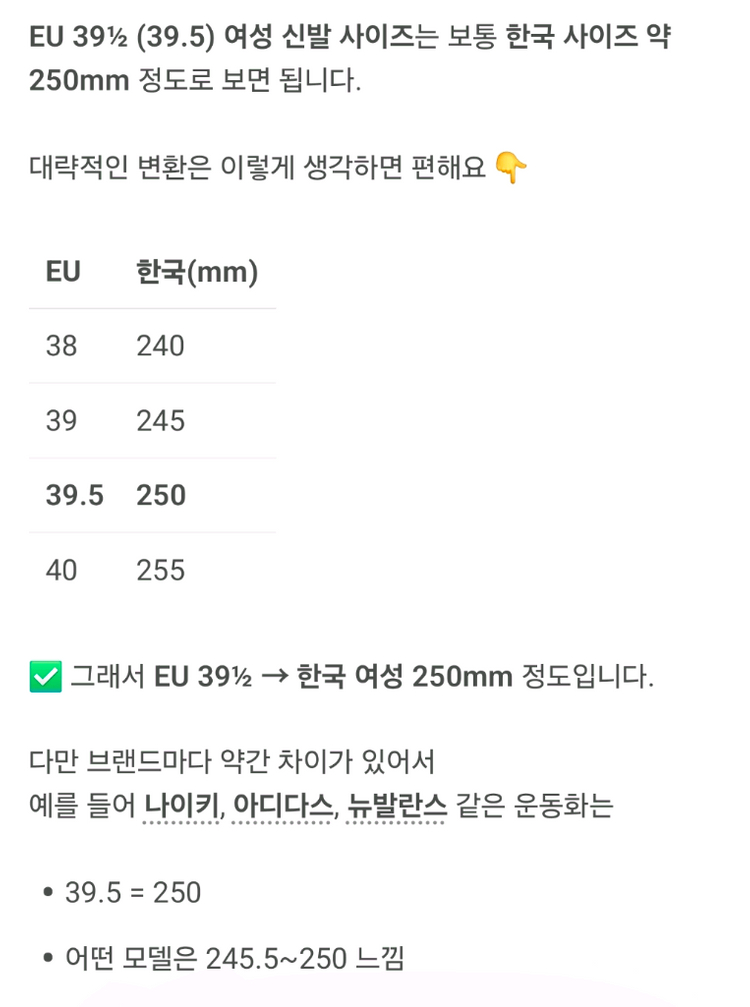 구찌 빈티지 클로그 (39 1/2(39.5)KR 245~250)--4