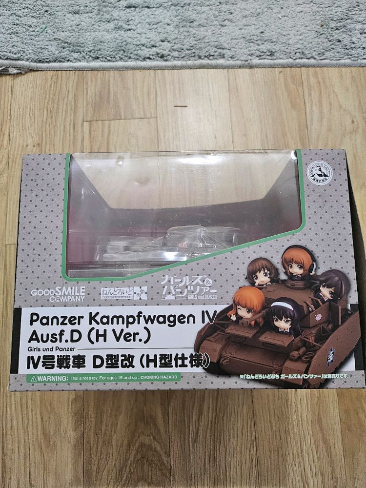 걸즈앤판처 넨도로이드 푸치, 탱크 미개봉--5