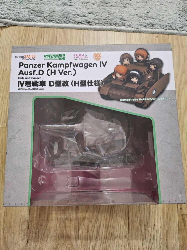 걸즈앤판처 넨도로이드 푸치, 탱크 미개봉--6