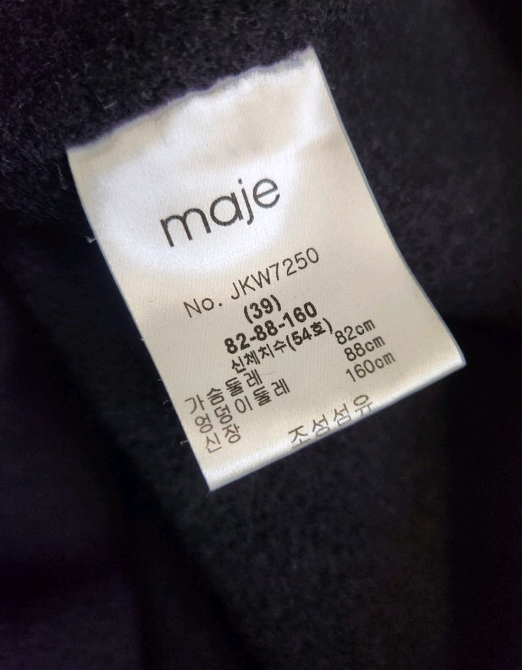 (다크네이비색상 판매) 마쥬 간절기 숏코트 2사이즈--8