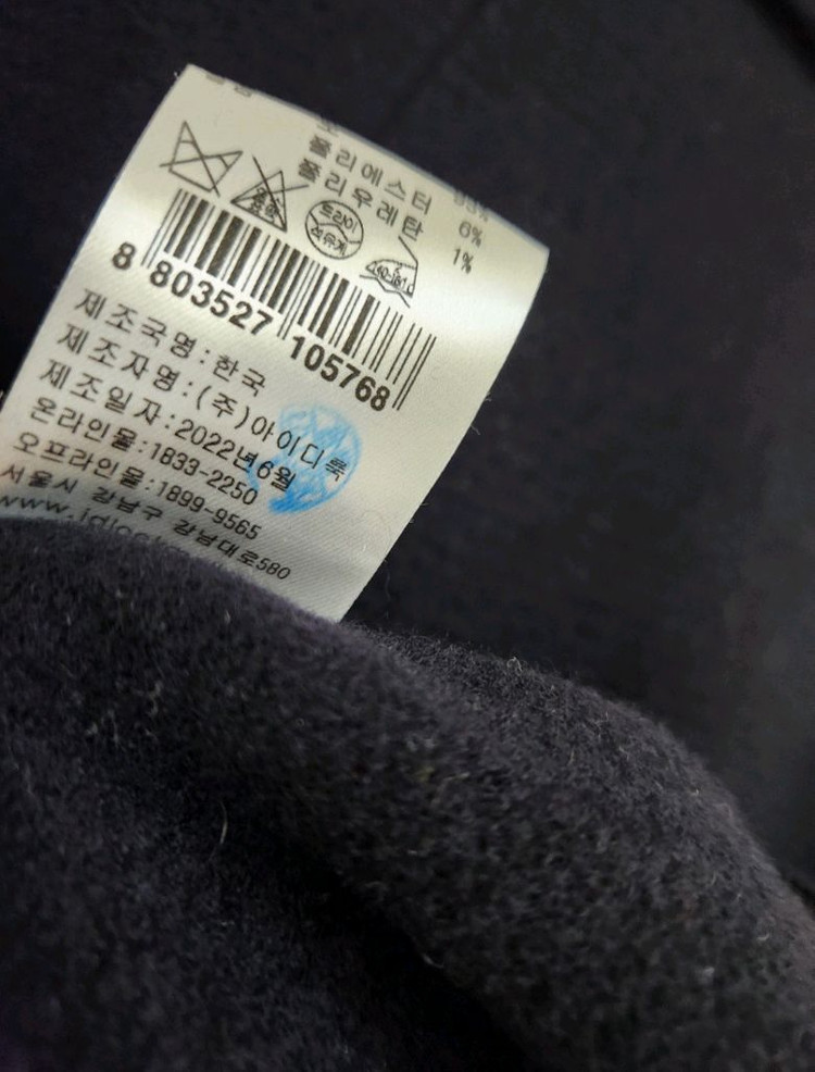 (다크네이비색상 판매) 마쥬 간절기 숏코트 2사이즈--9