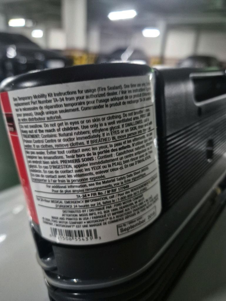 Motorcraft 타이어 공기압 주입기 이미지