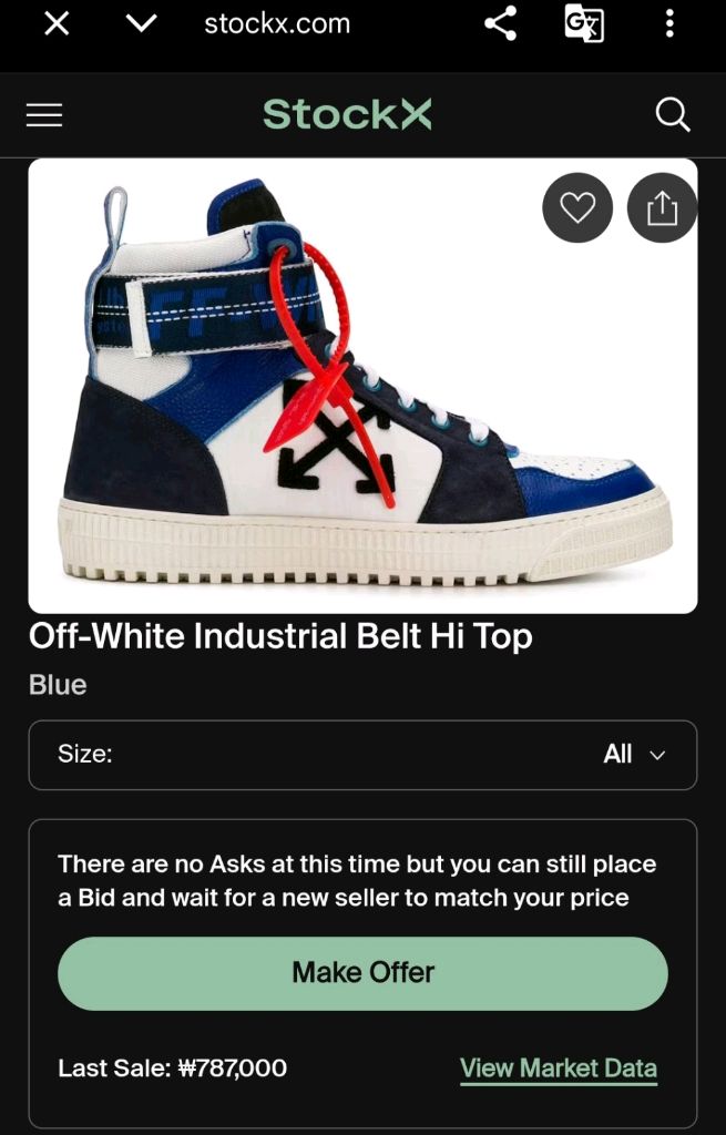 오프화이트(Off-White) 인더스트리얼 패널 립스탑 스웨이드 가죽 하이탑 스니커즈 블루 42 이미지