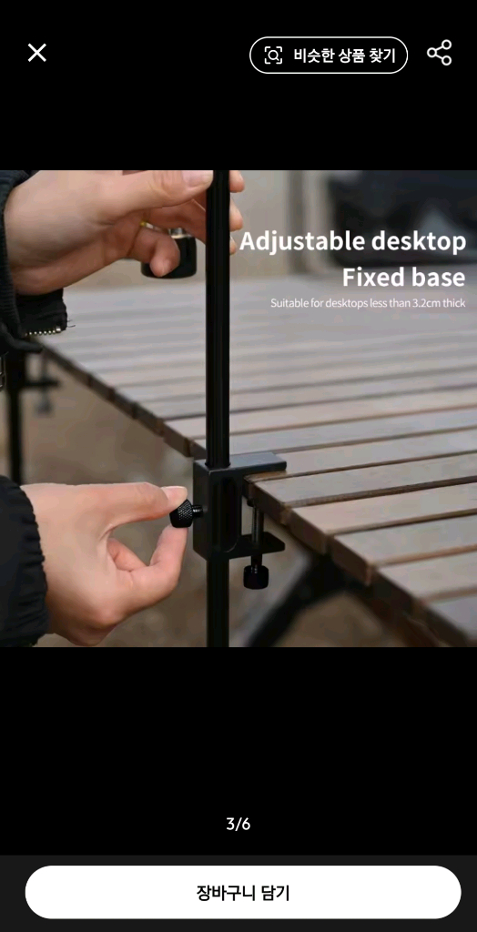 새상품 캠핑 테이블 랙 행어 팩망치포함--2