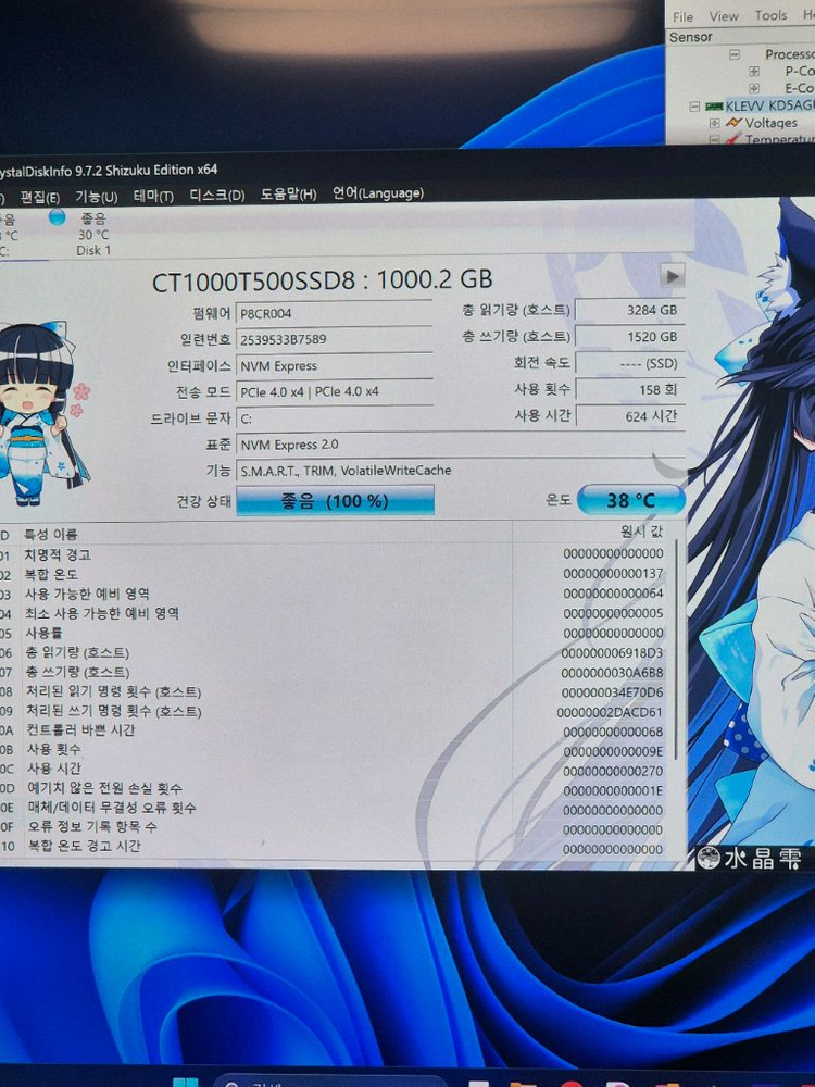 12900k z690 ddr5 32g 3080ti 본체 판매합니다--8