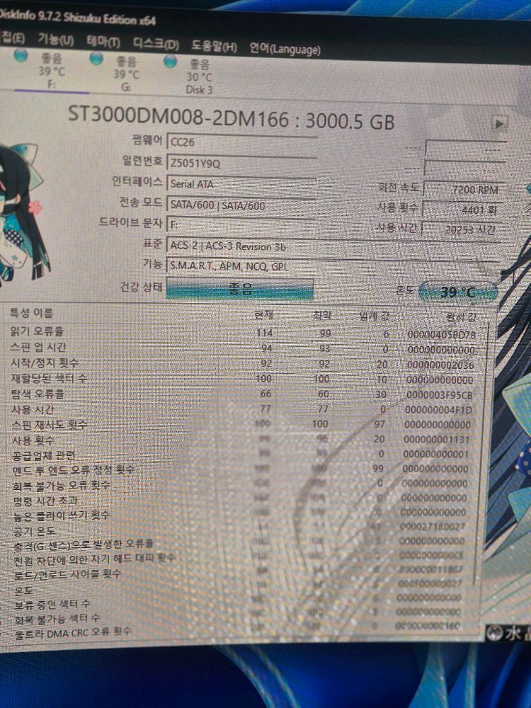 12900k z690 ddr5 32g 3080ti 본체 판매합니다--9