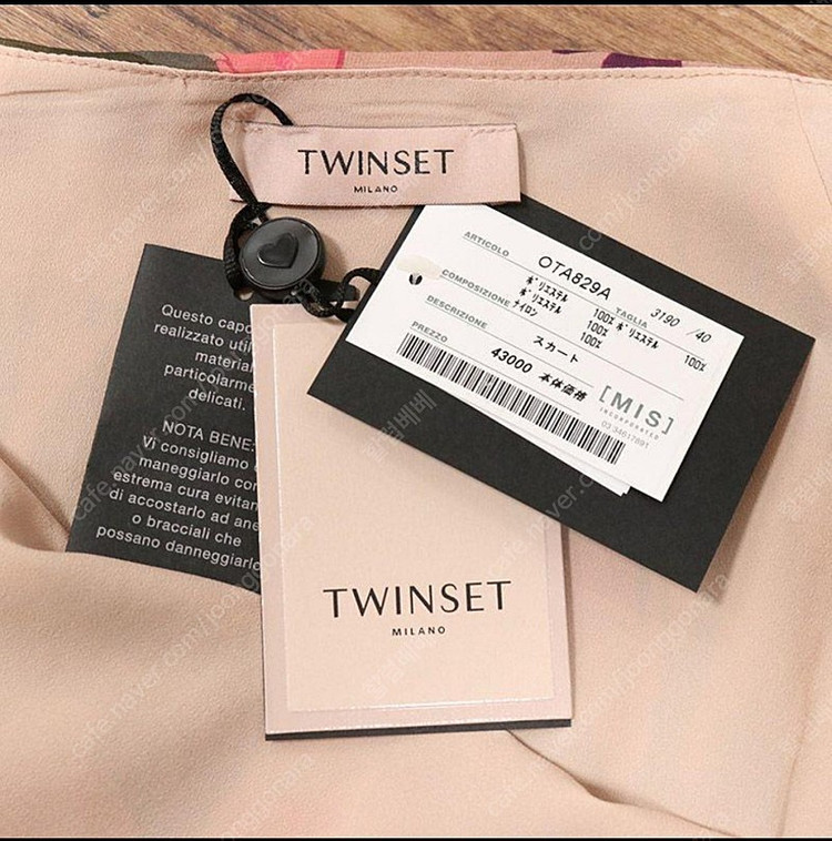 새상품 봄여름/TWINSET/여성 프릴 플레어스커트--4