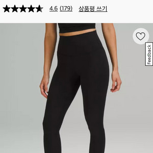 룰루레몬 얼라인 레깅스 아시아핏 6사이즈 /얼라인 크롭