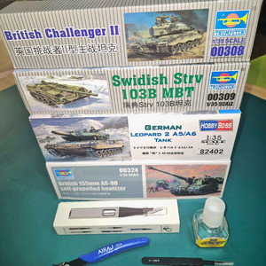 *각종교신가능*밀리터리프라모델1/35현용(유럽주력)전차4종+조립공구5종포함*일괄판매~바람에언덕에서