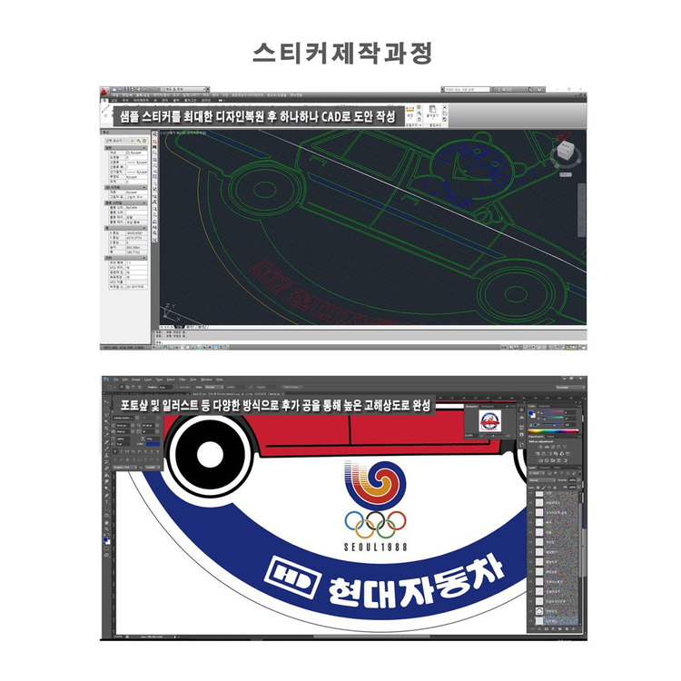 (180번) 각그랜져 견인 스티커 이미지