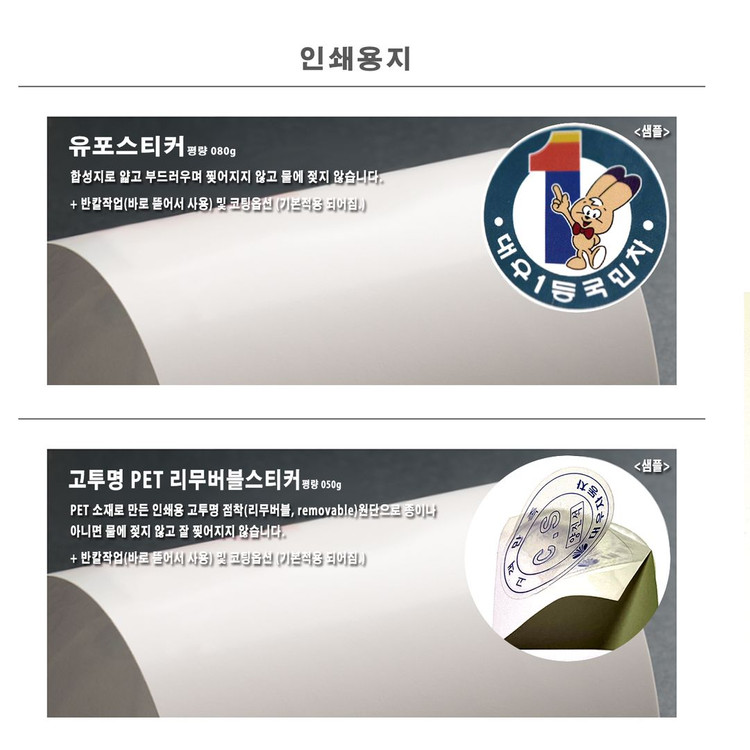(180번) 각그랜져 견인 스티커 이미지