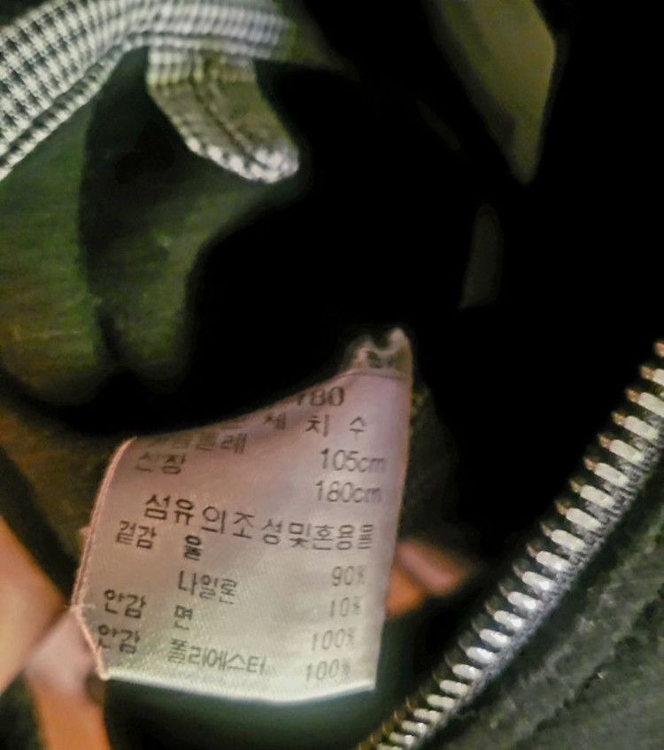 [미사용 택달린 새상품] 옴부르노 울 자켓--4