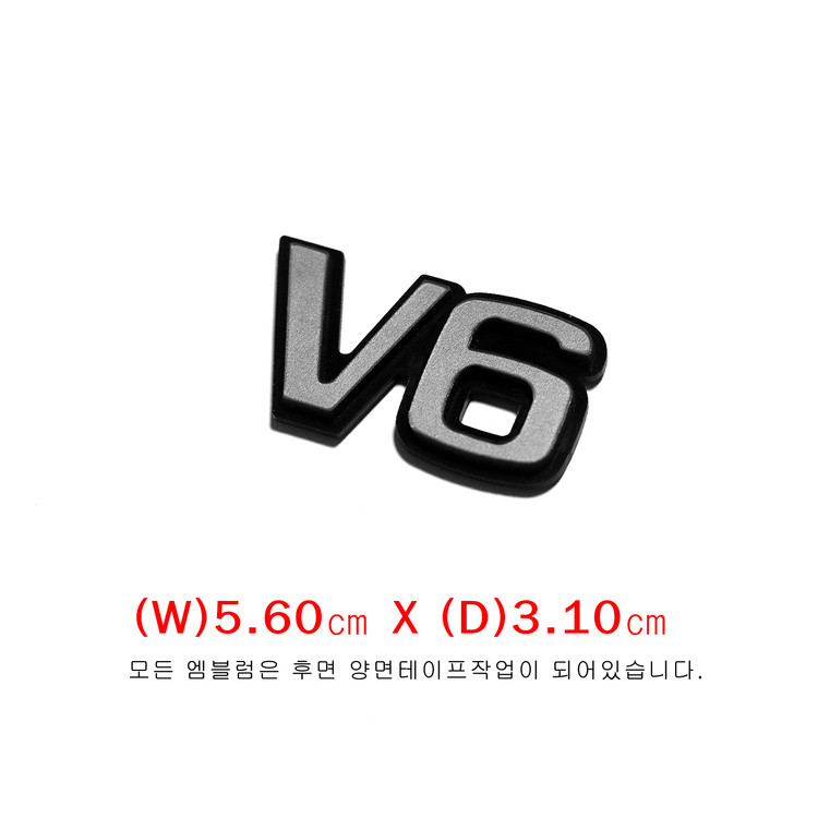 (182번) 각그랜져 트렁크용 V6_엠블럼 이미지