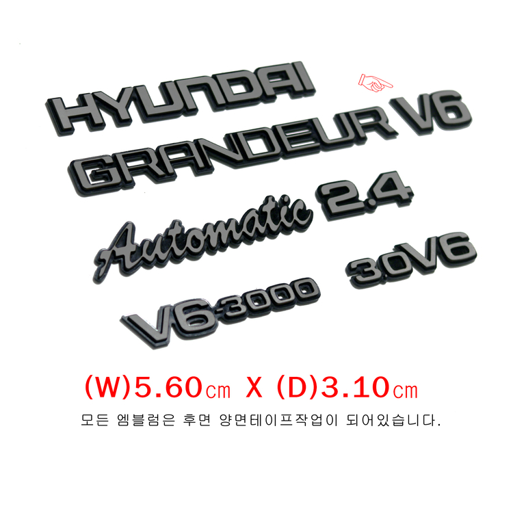 (182번) 각그랜져 트렁크용 V6_엠블럼 이미지