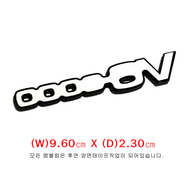 (183번) 각그랜져 휀더용 V6-3000_엠블럼 이미지