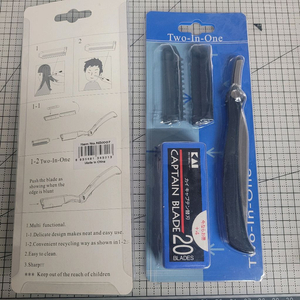 카이 면도날 투인원 면도기 이미지