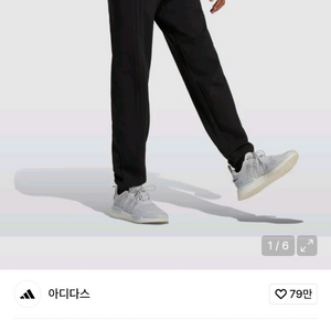 아디다스 에센셜 스웻 조거팬츠 남여공용