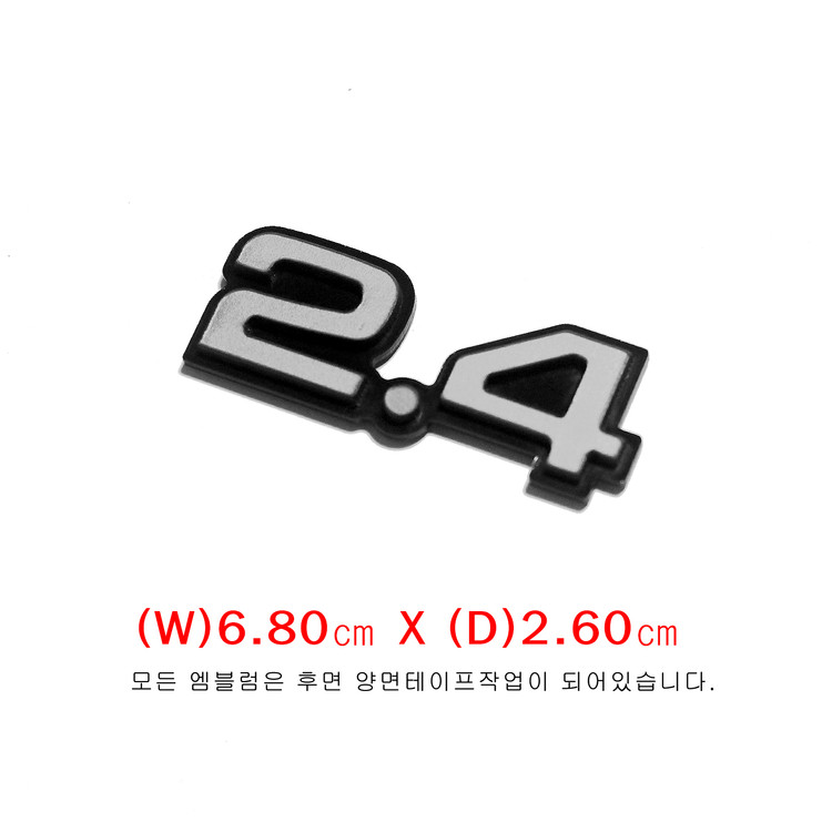 (185번) 각그랜져 2.4 그릴용 엠블럼 이미지
