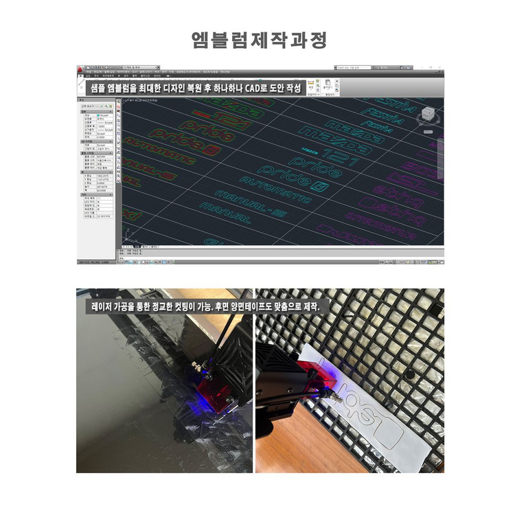 (185번) 각그랜져 2.4 그릴용 엠블럼 이미지