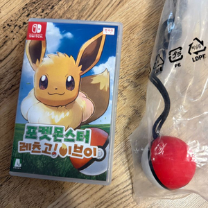 닌텐도스위치 포켓몬스터 레츠고이브이 몬스터볼셋트