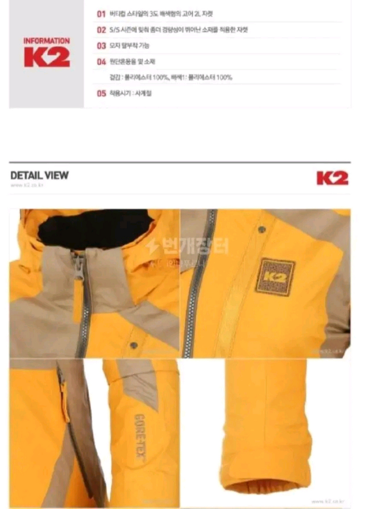 (새제품) K2 고어텍스 2L 자켓 여성(바이올렛100, 오렌지95)--8