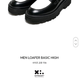 번디 플레이트 레더 로퍼