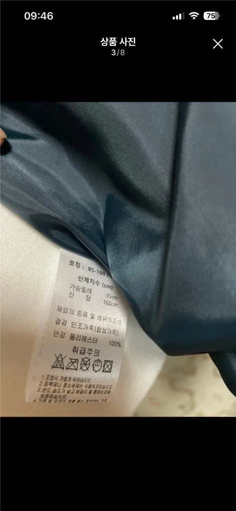 가죽여성자켓 점퍼 새제품 이미지