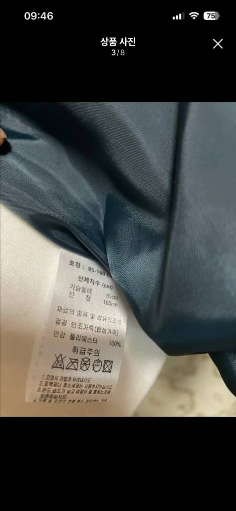 가죽여성자켓 점퍼 새제품--2