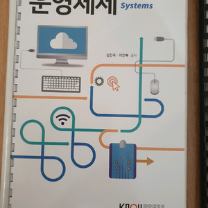 방송대 컴퓨터과학 전공서적 세트