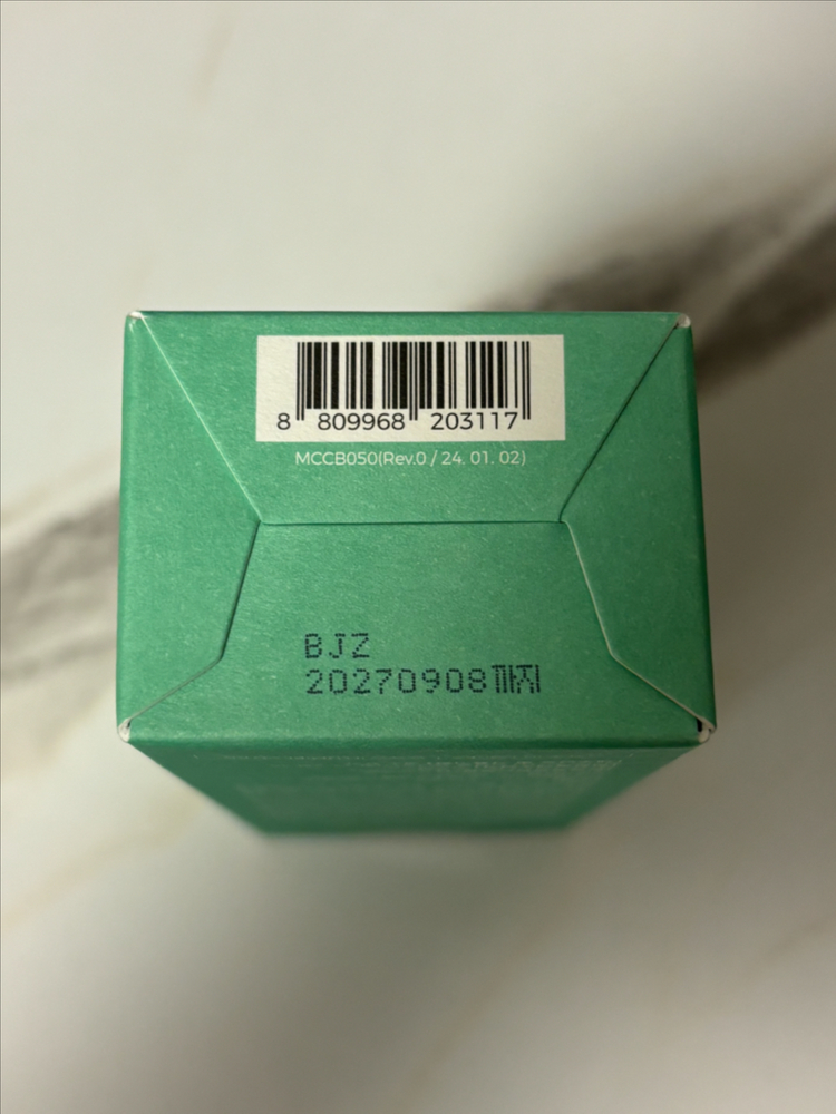 일루미엘 물먹 수분 찬물 크림 50ml--2