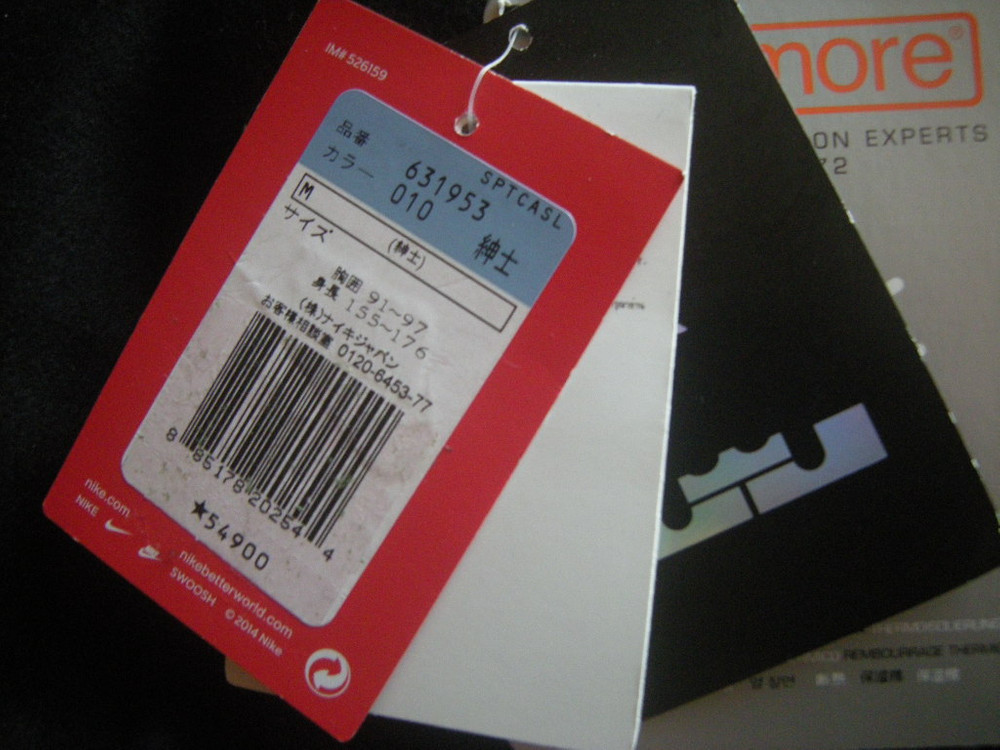 나이키nsw르브론 모터크로스 라이더가죽자켓 국내미출시 한정판최고급레어60만원대제품 할인/아디다스 자동차 아이폰--2