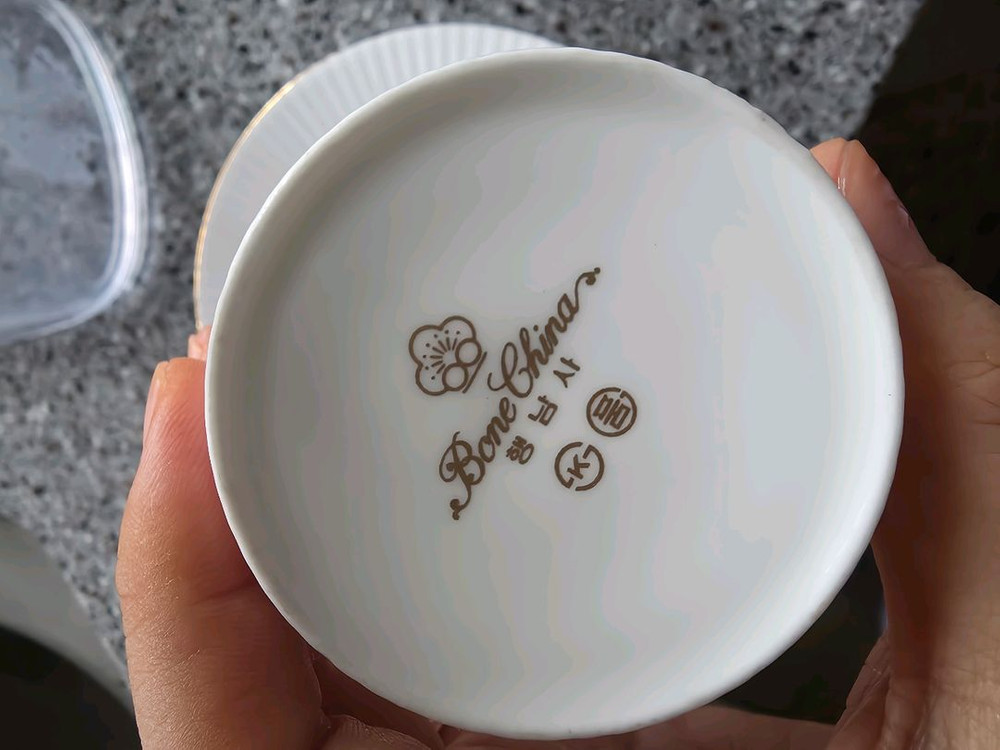 행남사 커피잔 2조 세트--4