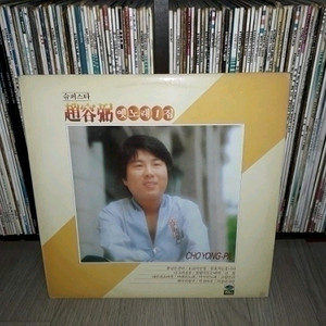 희귀 조용필 옛노래