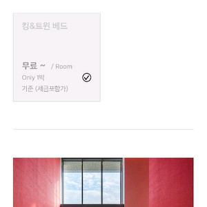 아난티호텔스위트숙박권