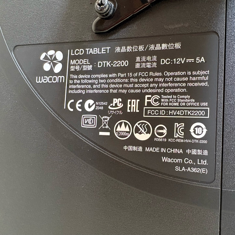 와콤 신티크 22HD DTK-2200 +모니터암--3