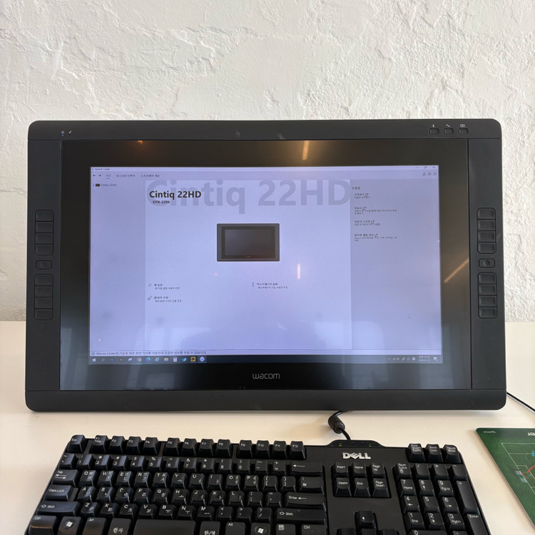 와콤 신티크 22HD DTK-2200 +모니터암--4
