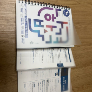 2026 나합격 전기기사 필기(분철O)