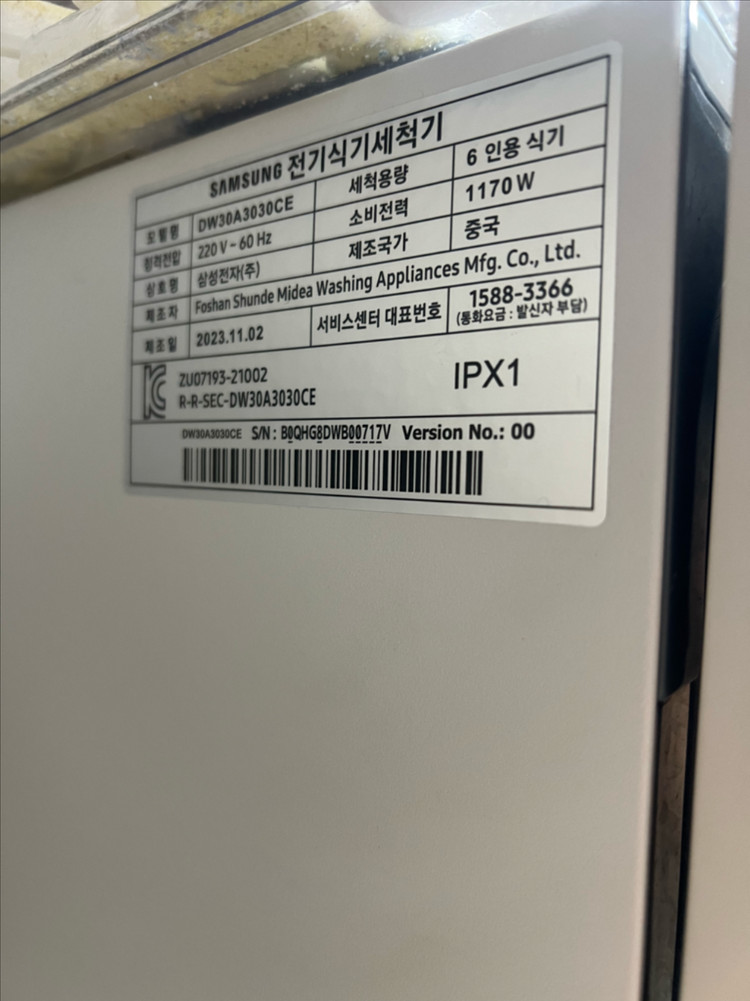 삼성 6인용 식기세척기 DW30A3030CE--4