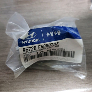 전측방주차센서 그랜저HG 2015년이후 또는 아반떼AD 품번해당차종 품번참조 이미지