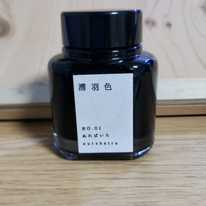 교노오토 누레바이로 잉크