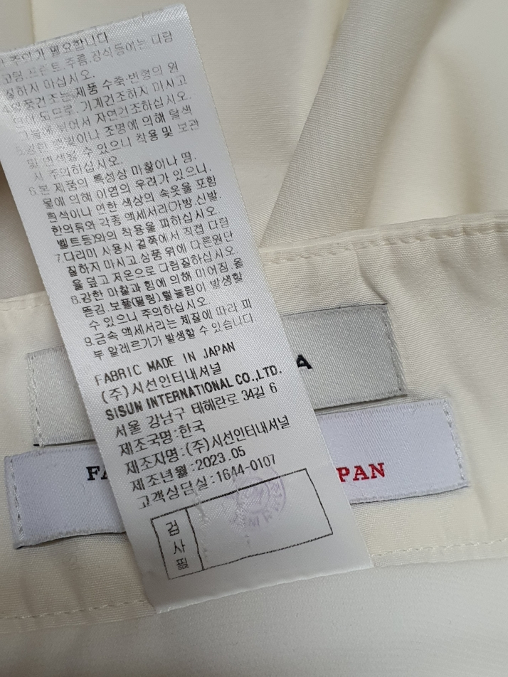 미샤 michaa 플레어 스커트 55 사이즈 정품--9