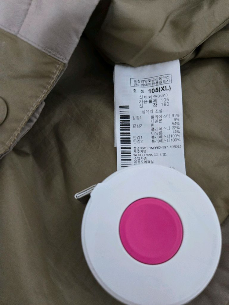 콜럼비아 남성 봄가을 자켓 XL(105)--7