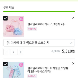 올리브영 대리 80퍼 구해요