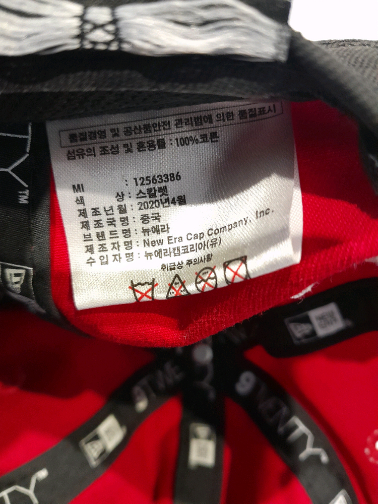 디스이즈네버댓 x 뉴에라 보스턴 볼캡 (레드)--9