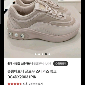 슈콤마보니 오즈세컨 럭키슈에뜨 듀엘 시스템 보브